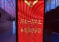 4mm Pixel SMD2020 Full Color Led Signs 1R1G1B For Advertising